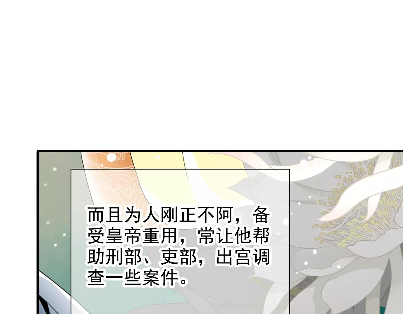 特别篇：对你的依赖(1/2)-第45话