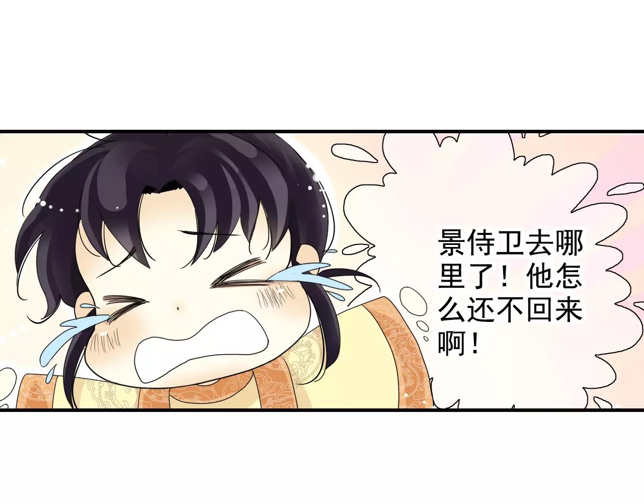 特别篇：对你的依赖(1/2)-第45话