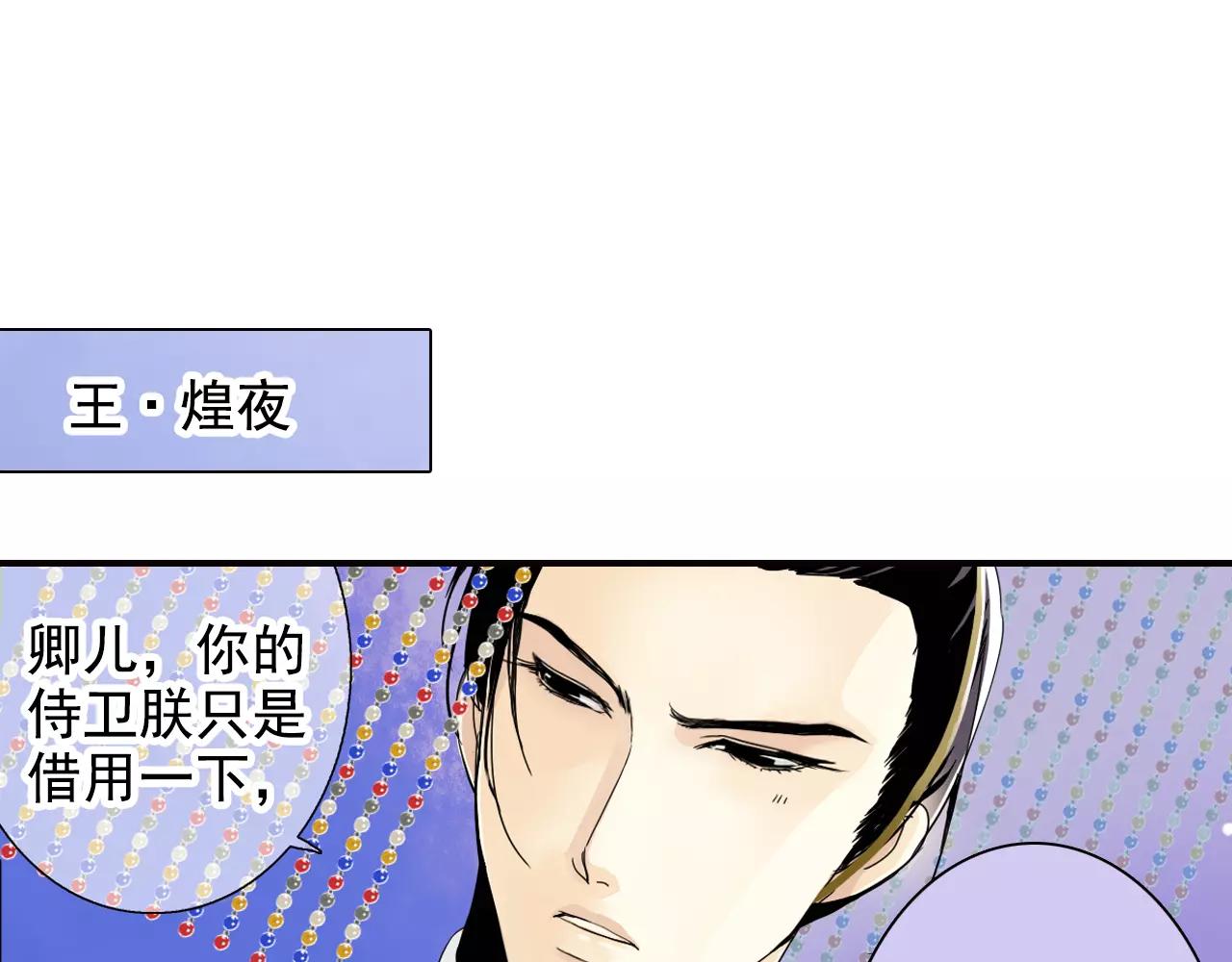 特别篇：对你的依赖(1/2)-第45话