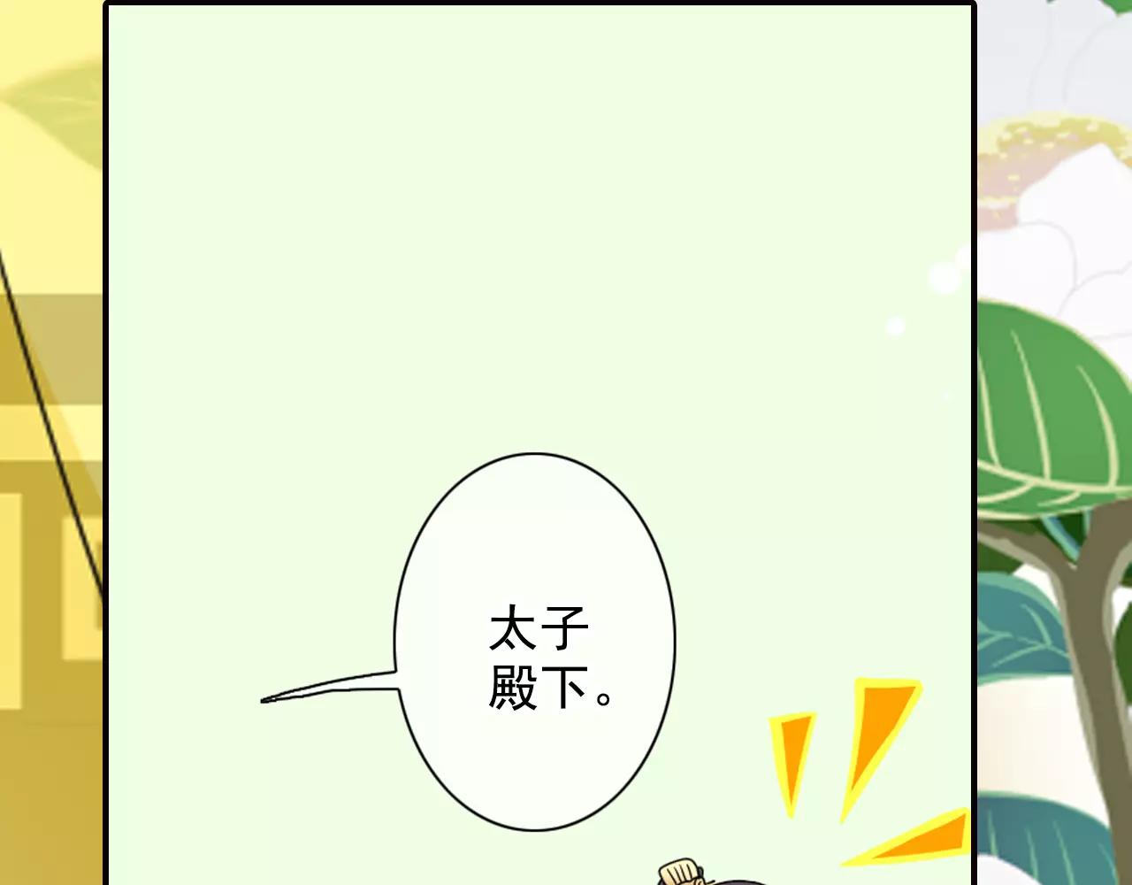 特别篇：对你的依赖(1/2)-第45话