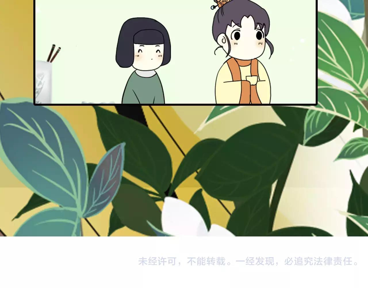 特别篇：对你的依赖(1/2)-第45话