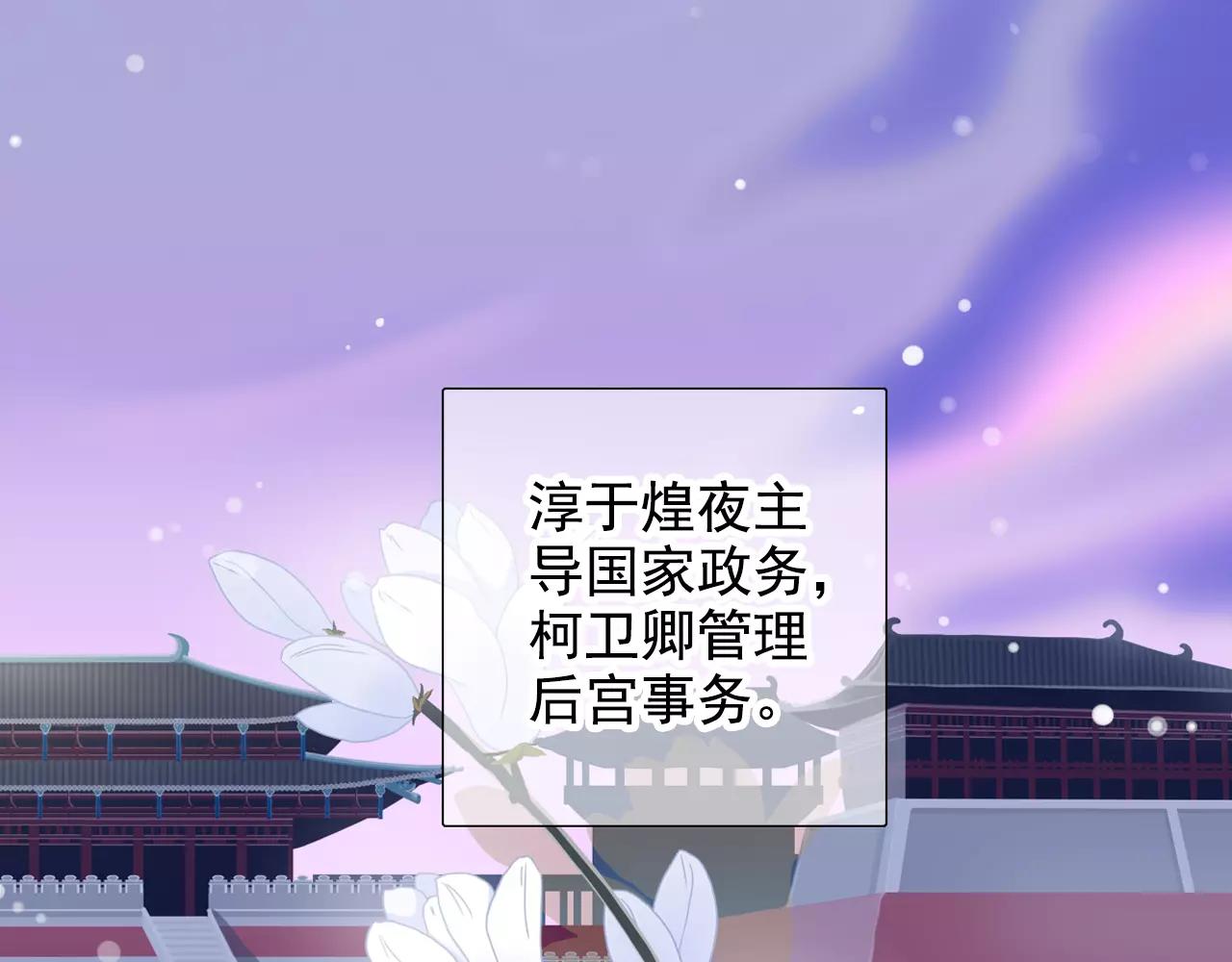 特别篇：对你的依赖(1/2)-第45话