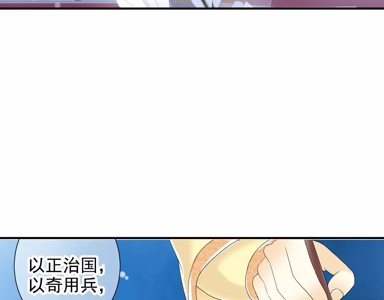特别篇：对你的依赖(1/2)-第45话