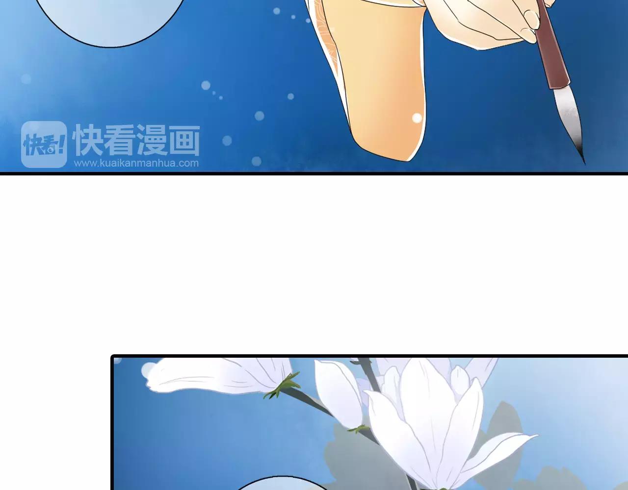 特别篇：对你的依赖(1/2)-第45话