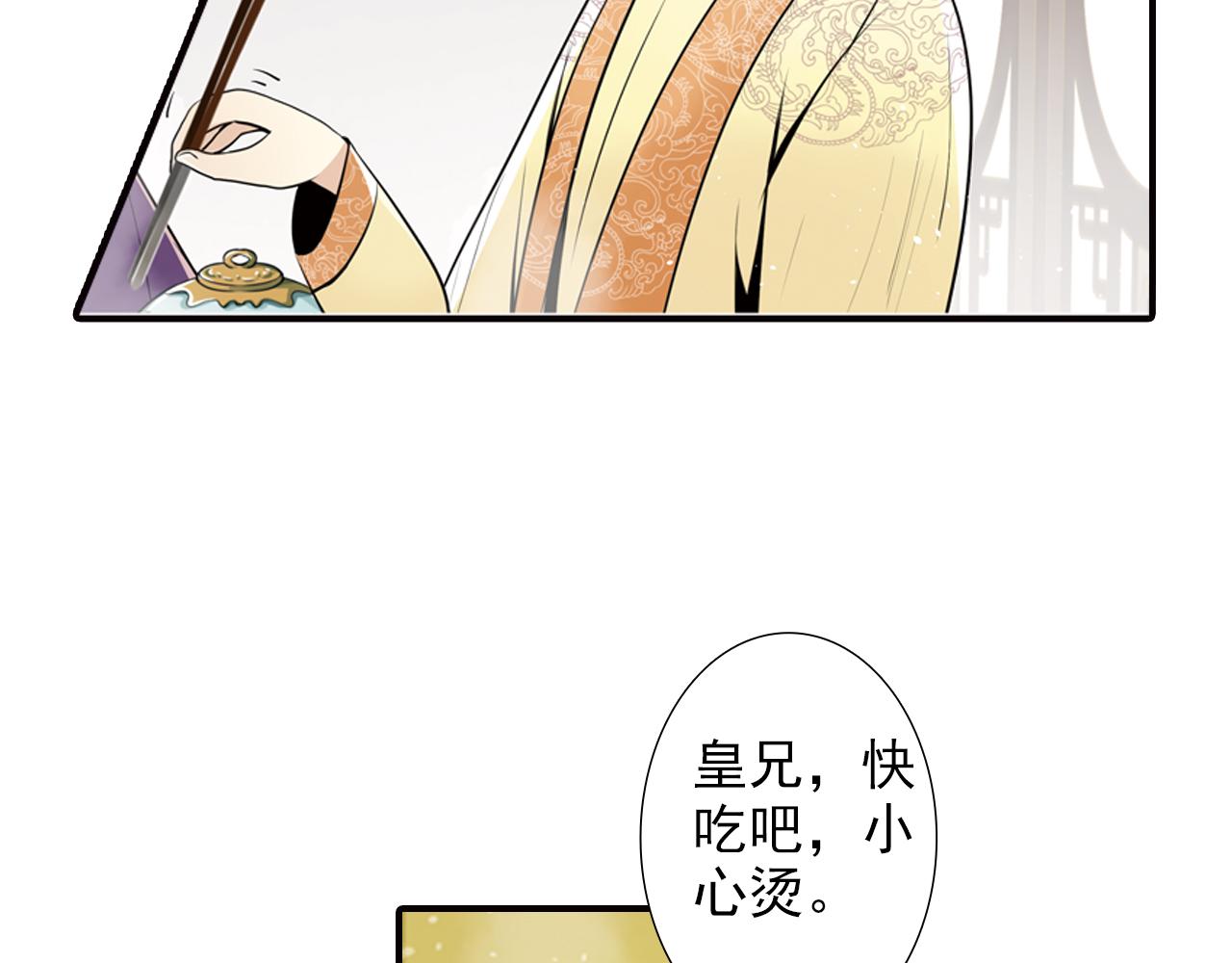 第5话 我只要他陪着我(1/2)-第5话