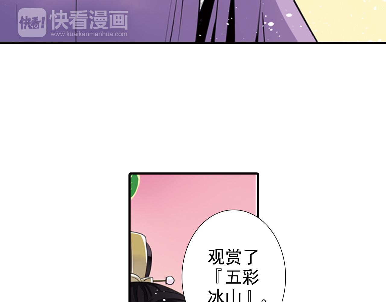 第5话 我只要他陪着我(1/2)-第5话
