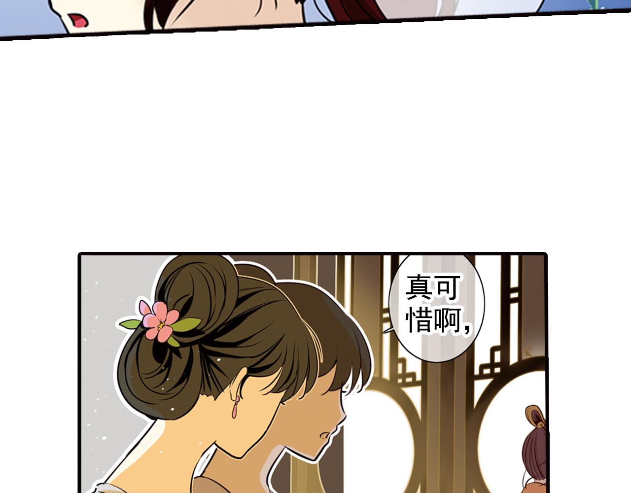第5话 我只要他陪着我(1/2)-第5话