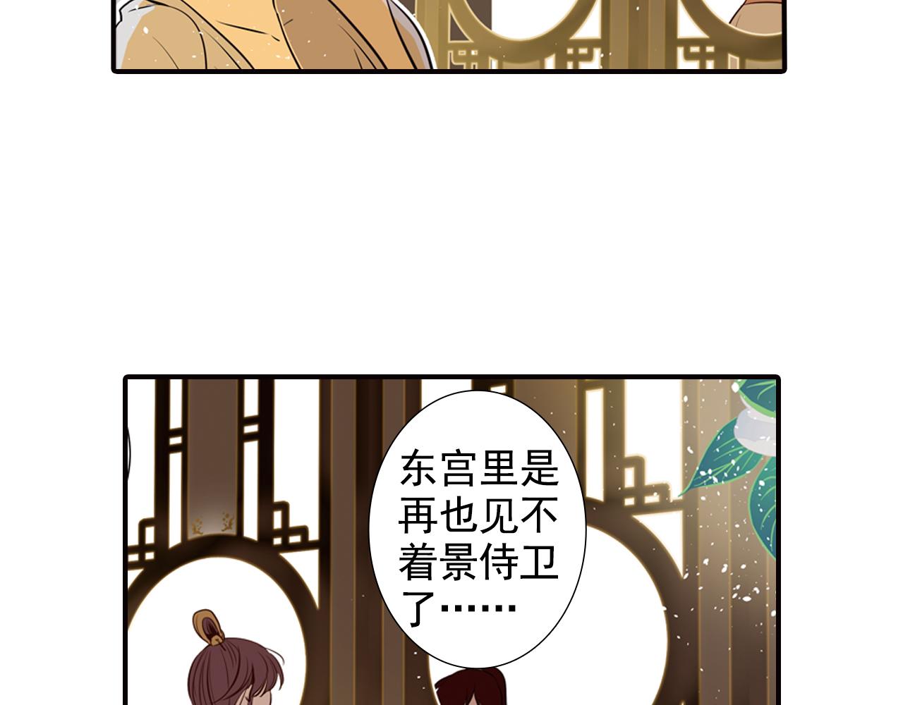 第5话 我只要他陪着我(1/2)-第5话