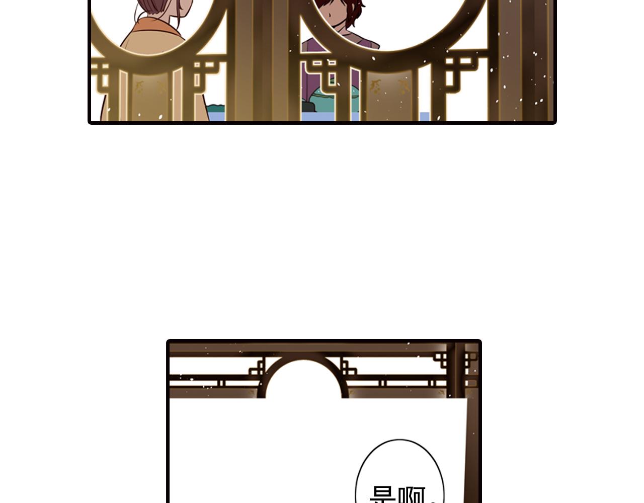 第5话 我只要他陪着我(1/2)-第5话