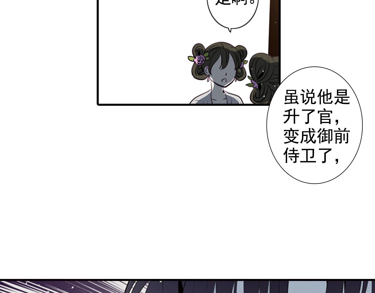 第5话 我只要他陪着我(1/2)-第5话