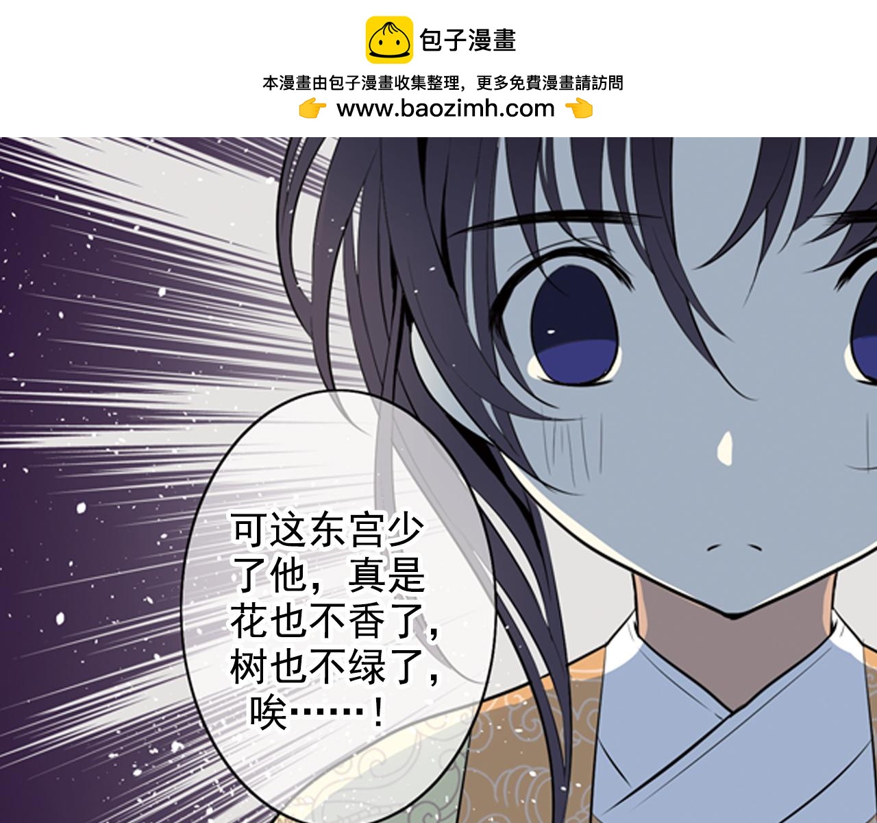 第5话 我只要他陪着我(1/2)-第5话