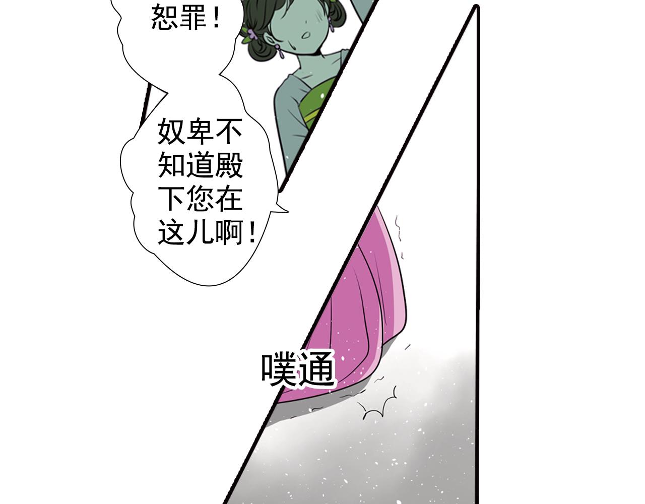 第5话 我只要他陪着我(1/2)-第5话