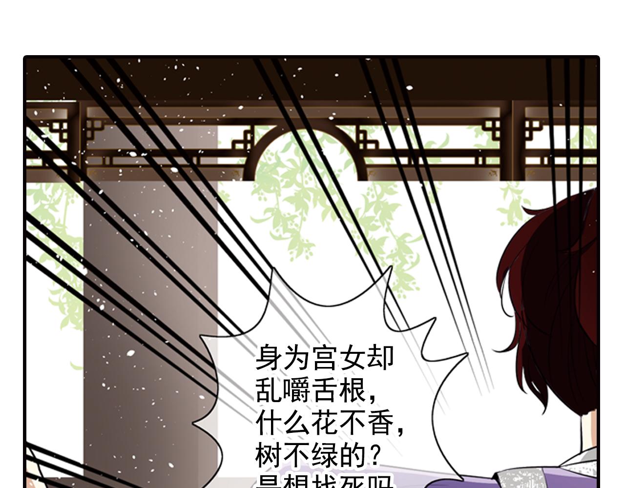 第5话 我只要他陪着我(1/2)-第5话