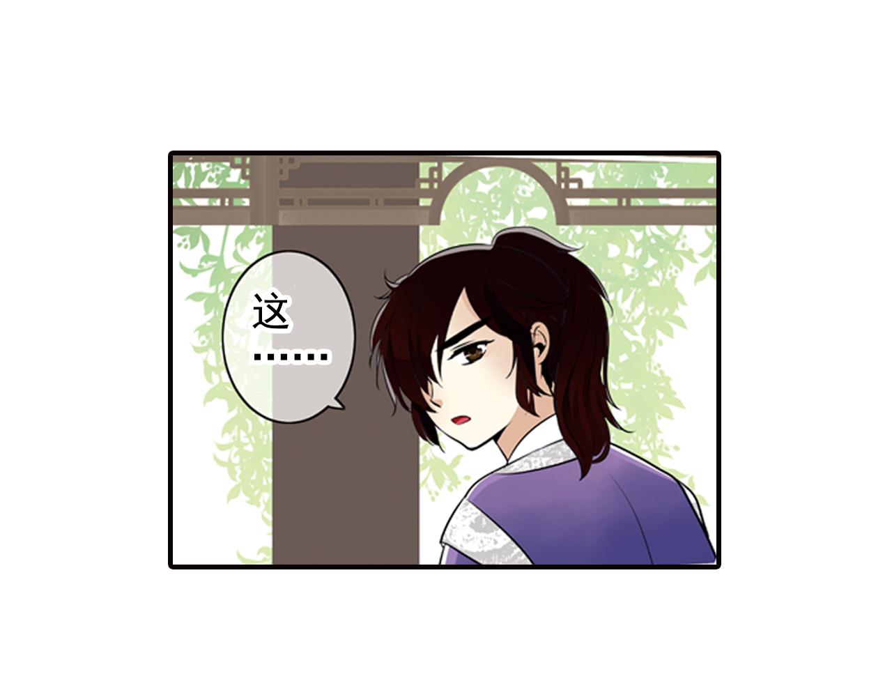 第5话 我只要他陪着我(1/2)-第5话