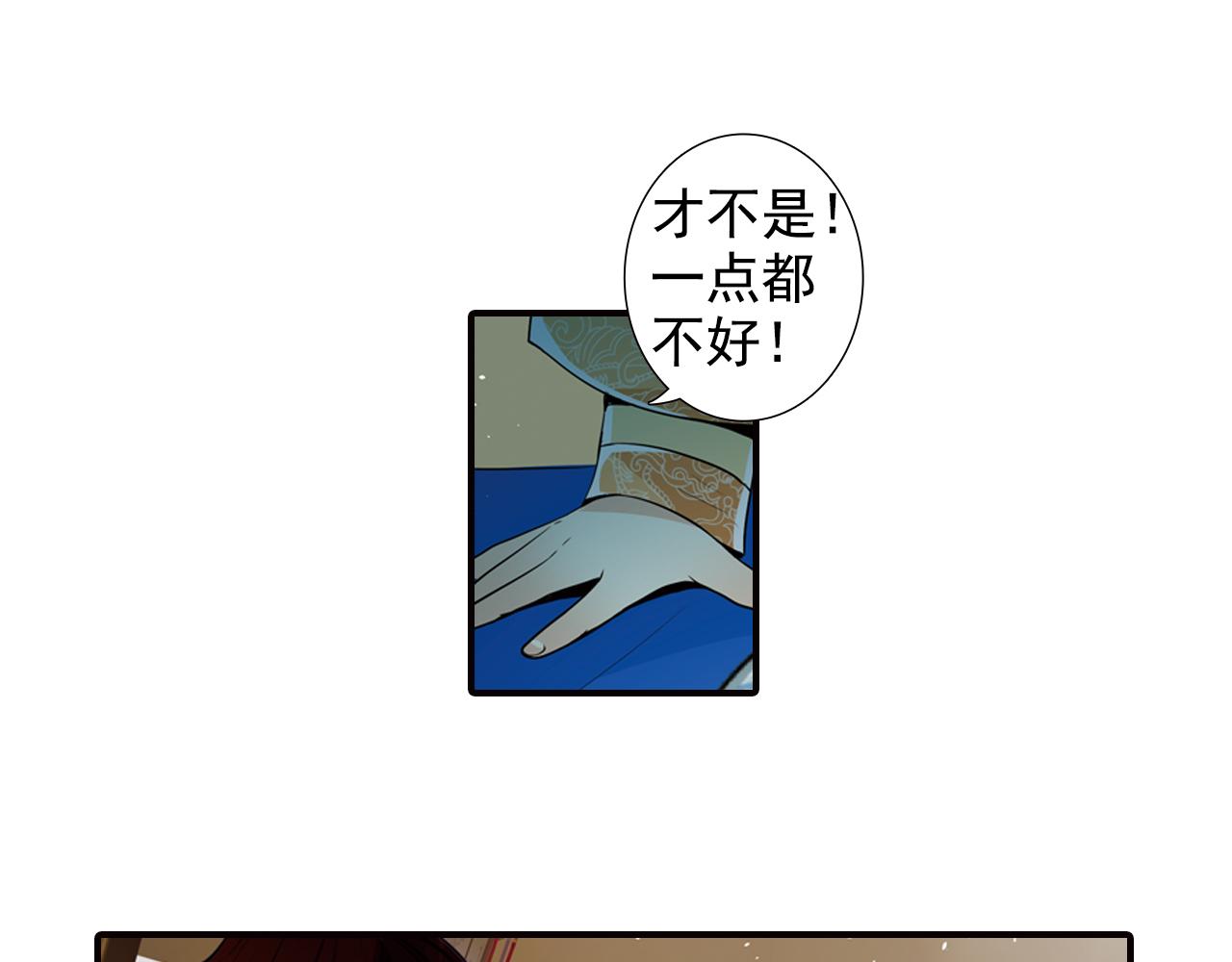 第5话 我只要他陪着我(1/2)-第5话