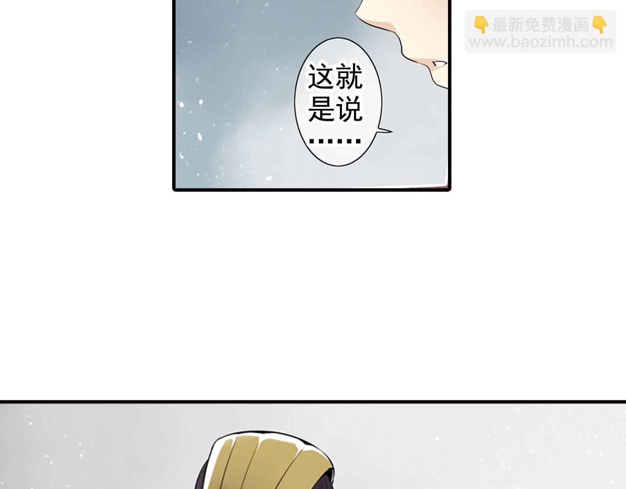 第5话 我只要他陪着我(1/2)-第5话