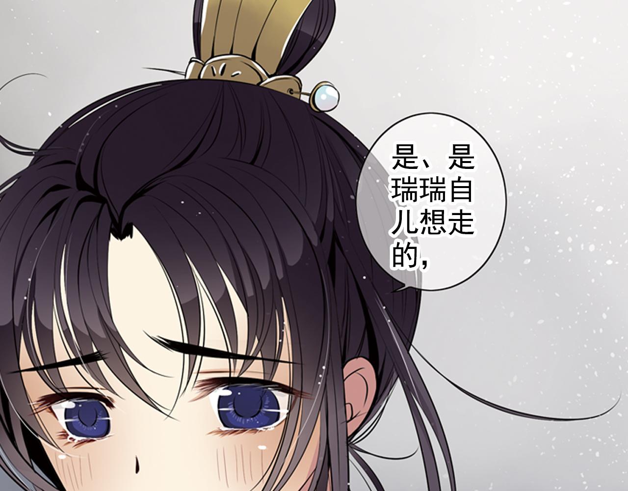 第5话 我只要他陪着我(1/2)-第5话
