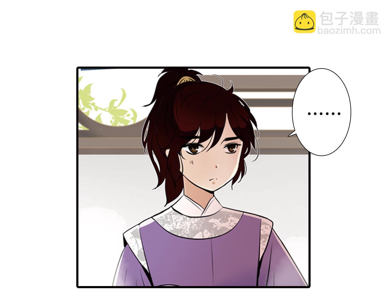 第5话 我只要他陪着我(1/2)-第5话