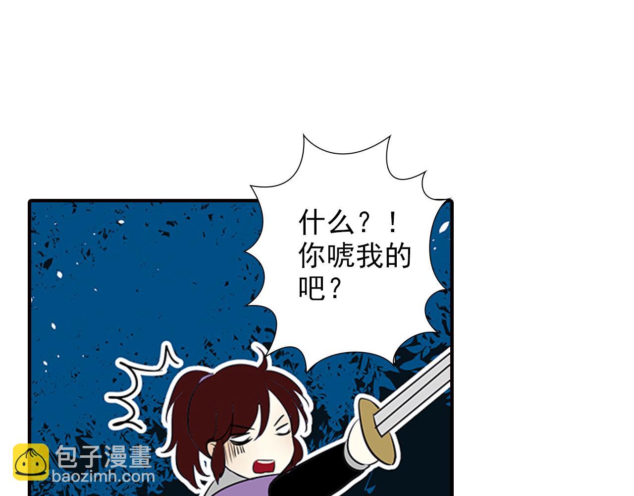 第9话 我也喜欢太子(1/2)-第9话