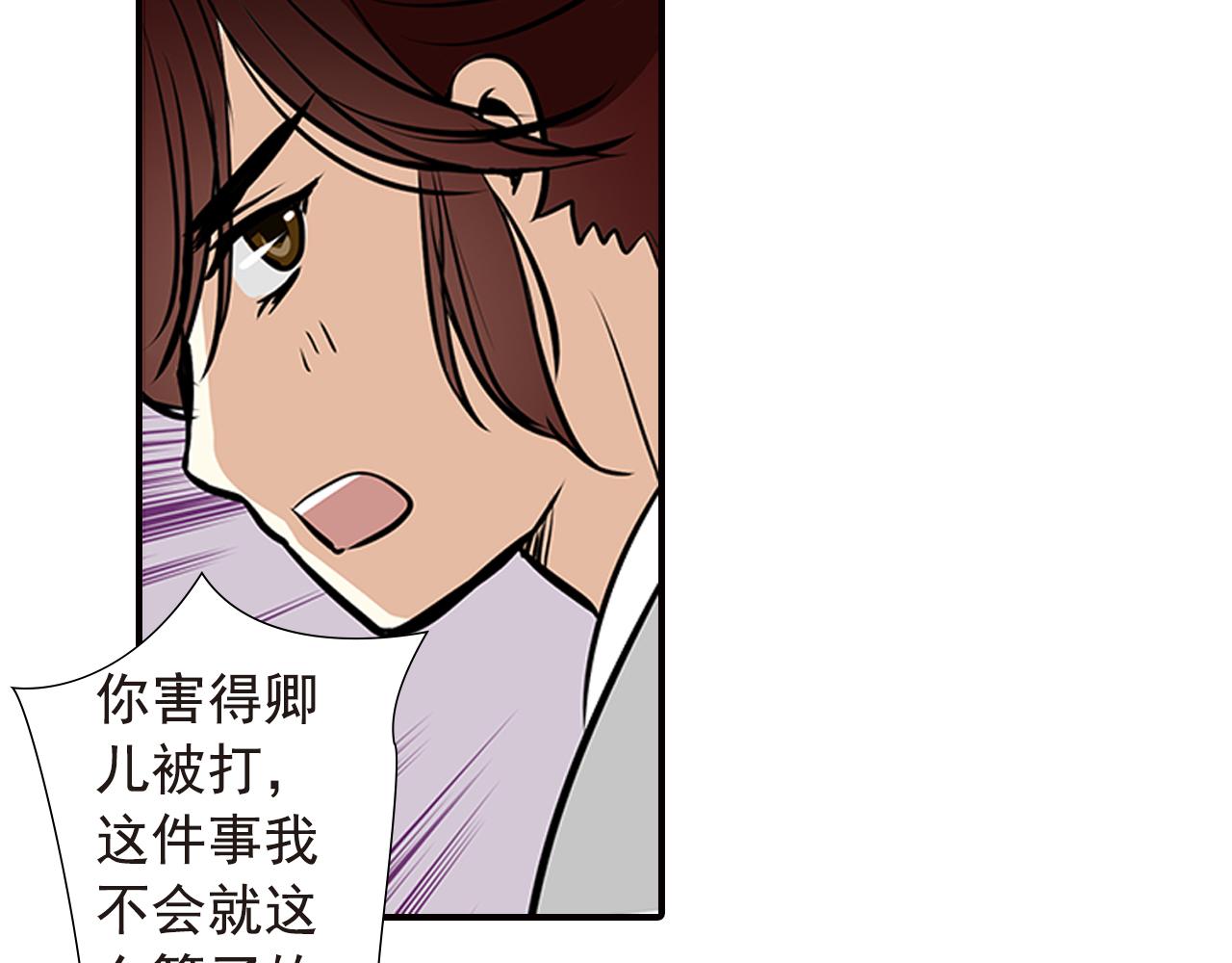 第9话 我也喜欢太子(1/2)-第9话