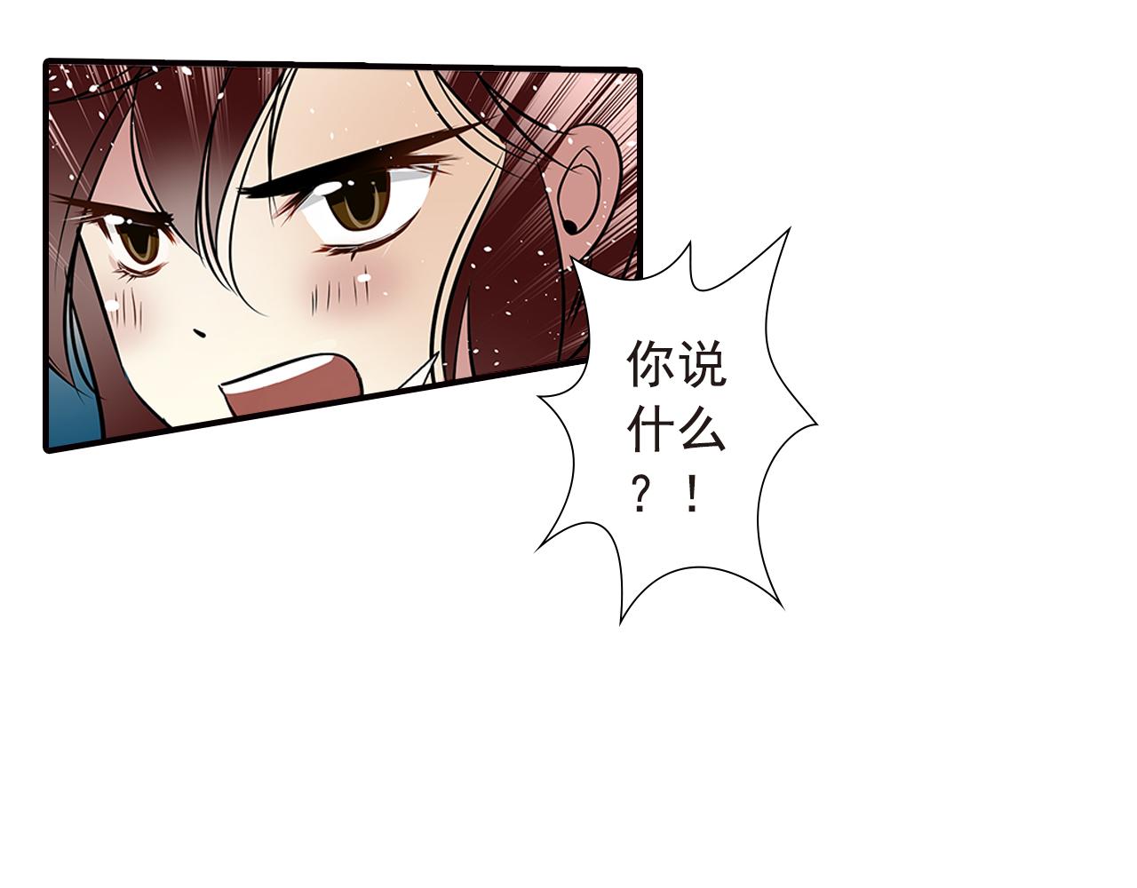 第9话 我也喜欢太子(1/2)-第9话