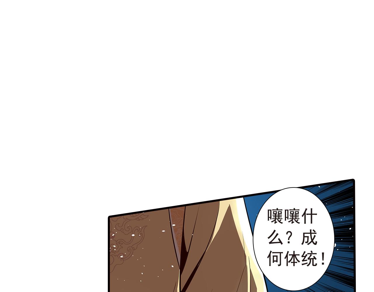 第9话 我也喜欢太子(1/2)-第9话