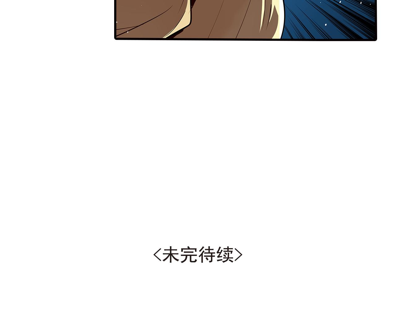 第9话 我也喜欢太子(1/2)-第9话