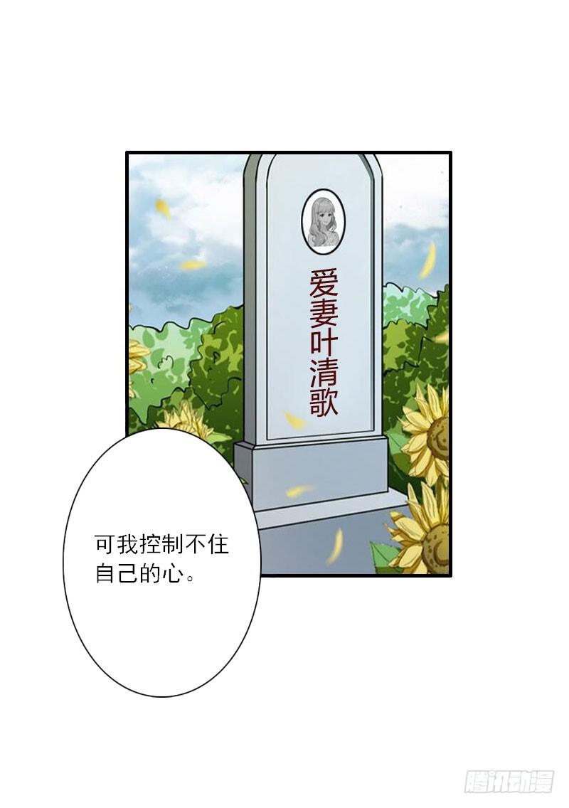 第11话 他的态度好奇怪-第11话