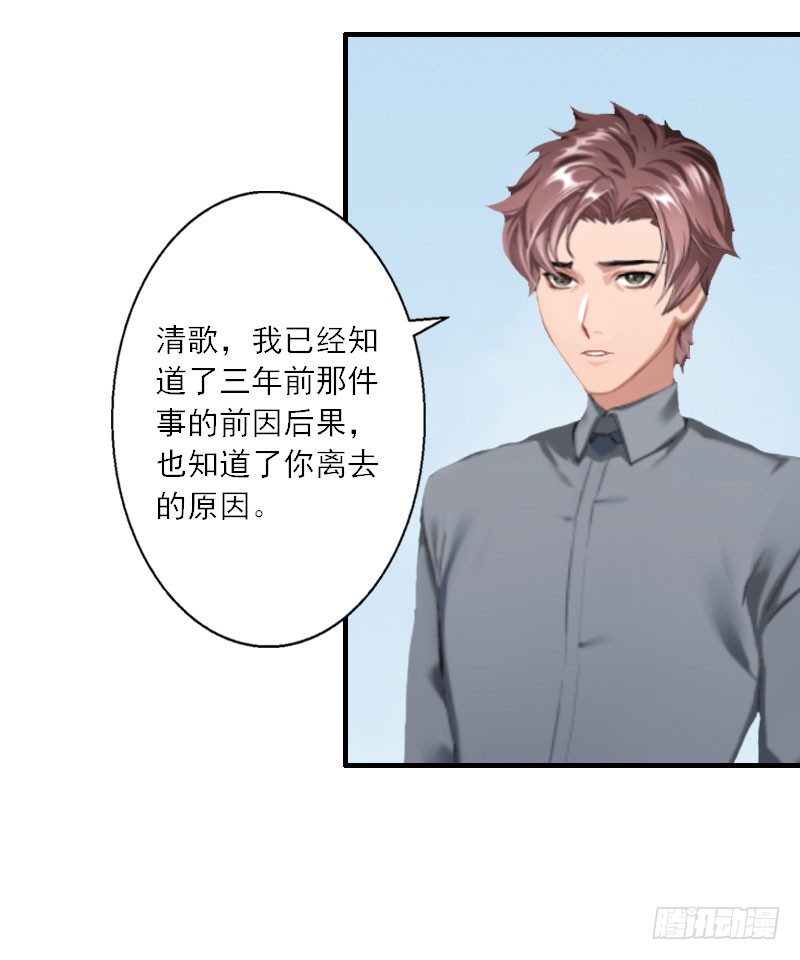 第11话 他的态度好奇怪-第11话