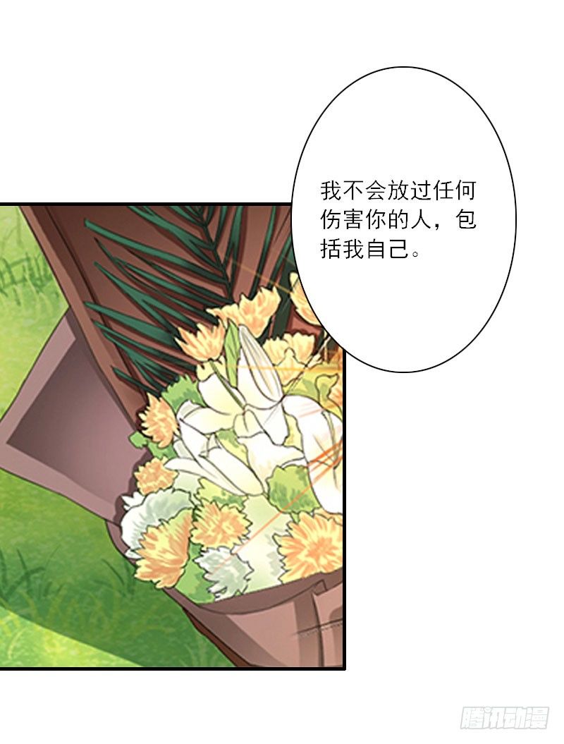 第11话 他的态度好奇怪-第11话
