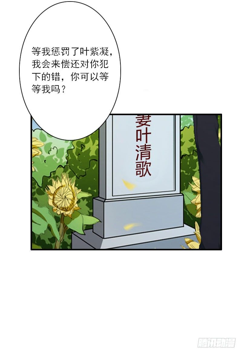 第11话 他的态度好奇怪-第11话