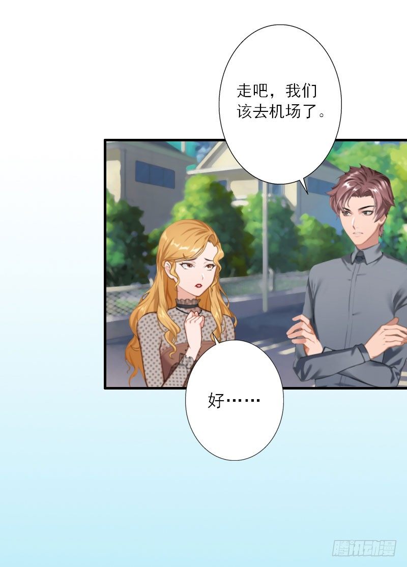 第11话 他的态度好奇怪-第11话