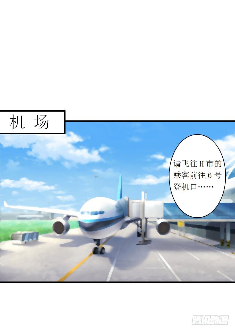 第11话 他的态度好奇怪-第11话