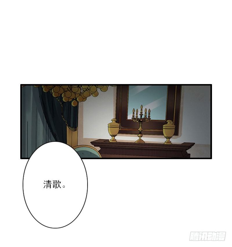 第11话 他的态度好奇怪-第11话