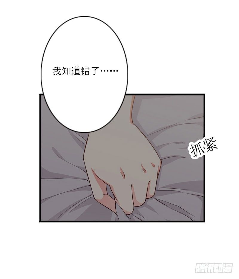 第11话 他的态度好奇怪-第11话