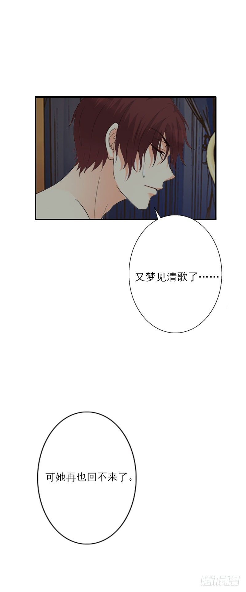 第11话 他的态度好奇怪-第11话