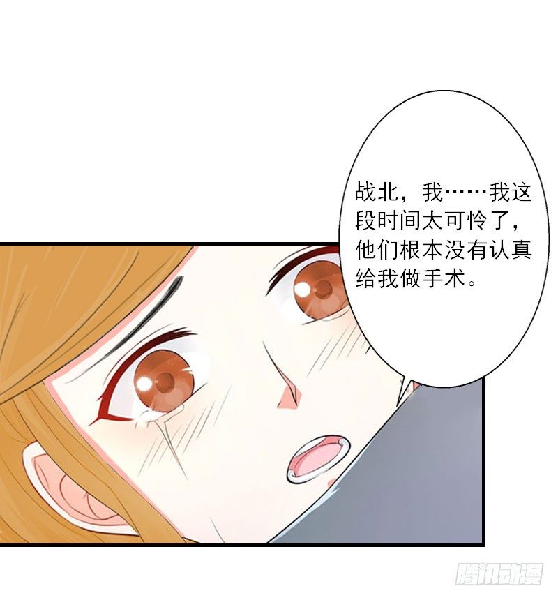 第13话 好戏才开场-第13话