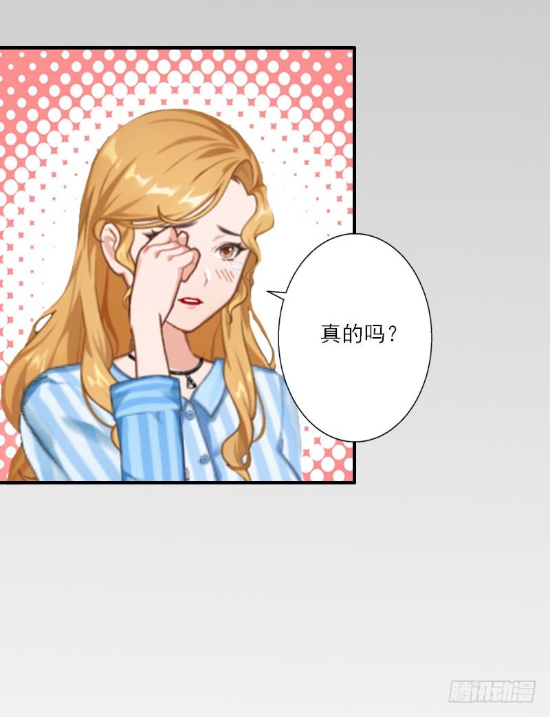 第13话 好戏才开场-第13话