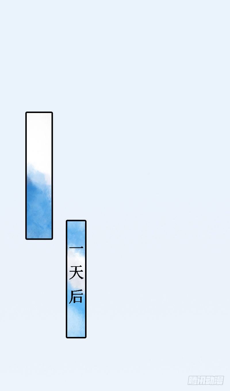 第13话 好戏才开场-第13话