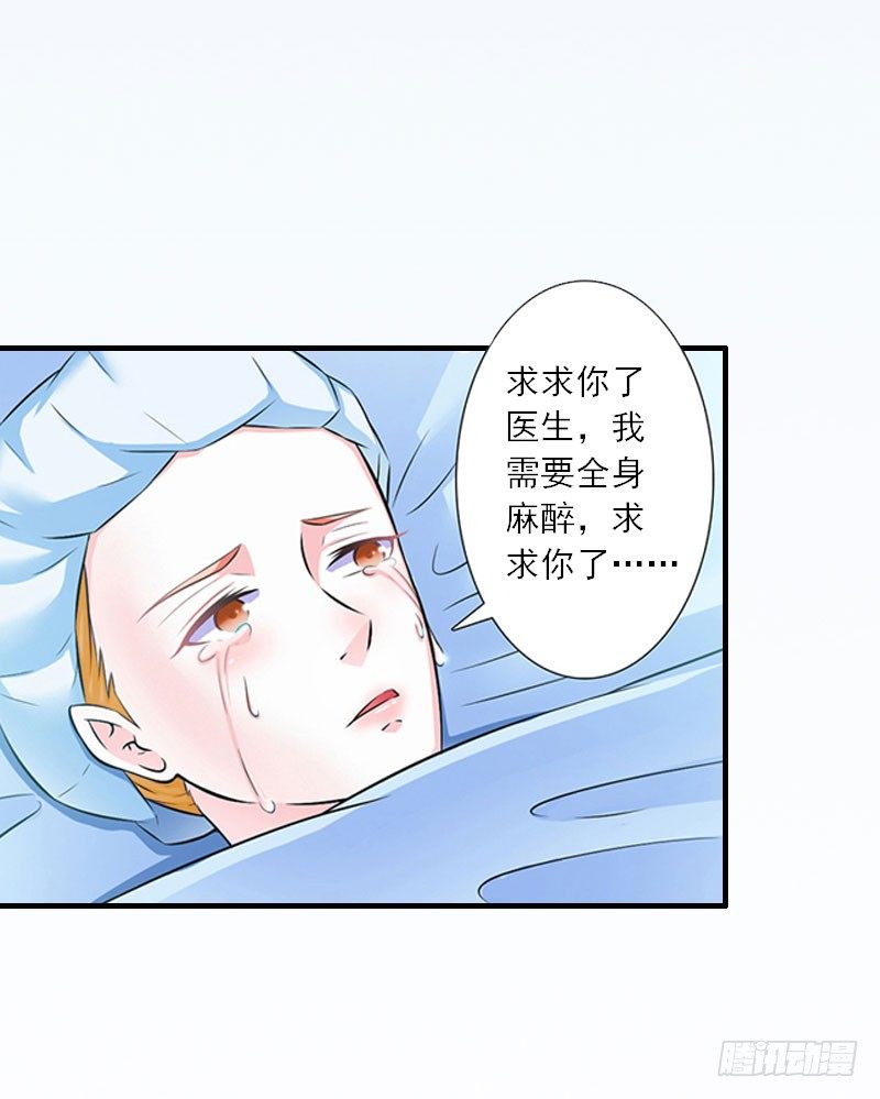 第13话 好戏才开场-第13话