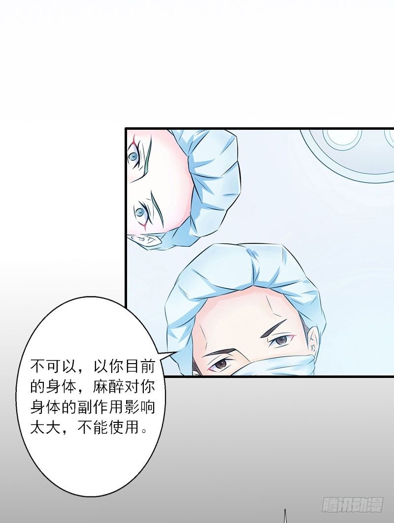 第13话 好戏才开场-第13话