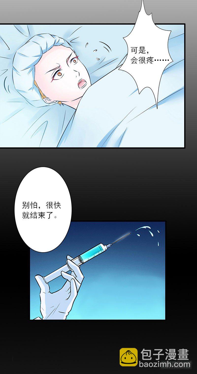 第13话 好戏才开场-第13话