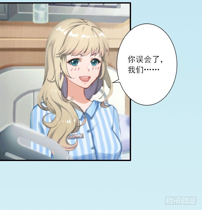 第15话 叶紫凝疯了-第15话