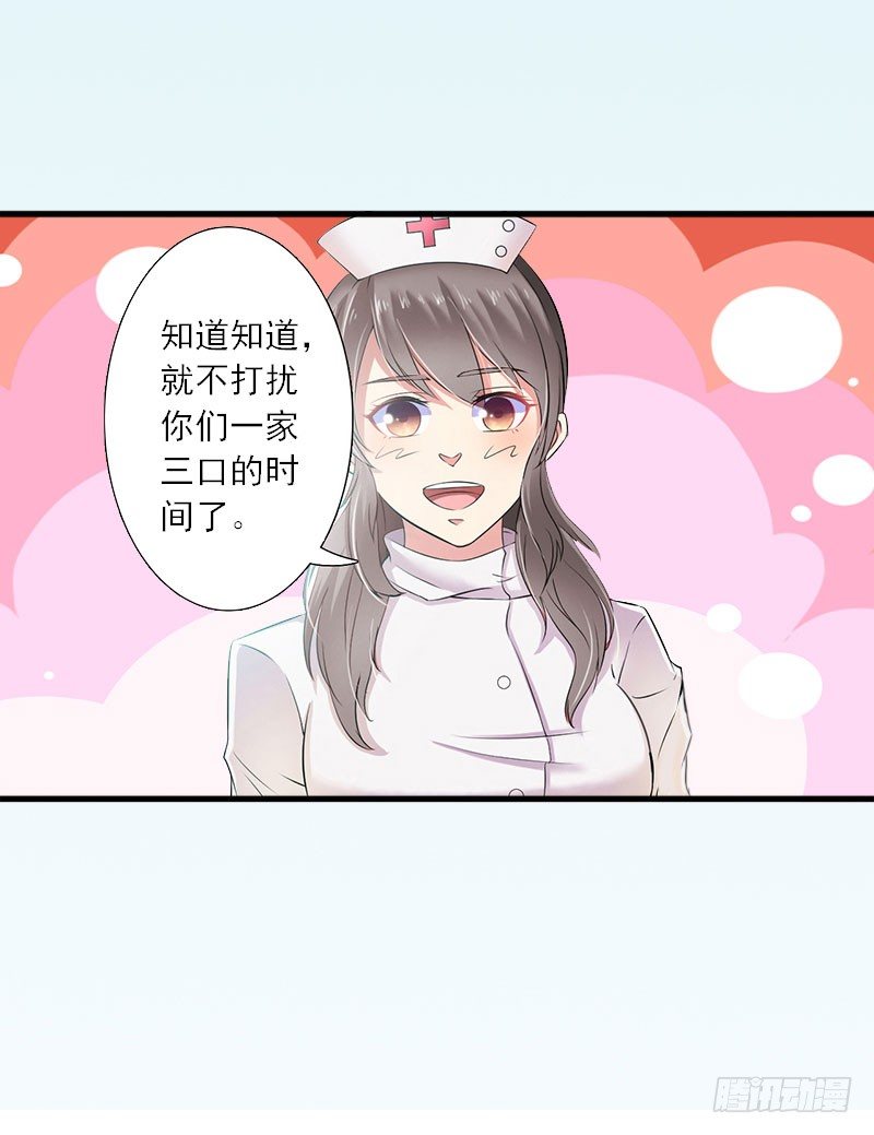 第15话 叶紫凝疯了-第15话