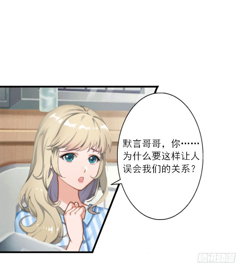 第15话 叶紫凝疯了-第15话