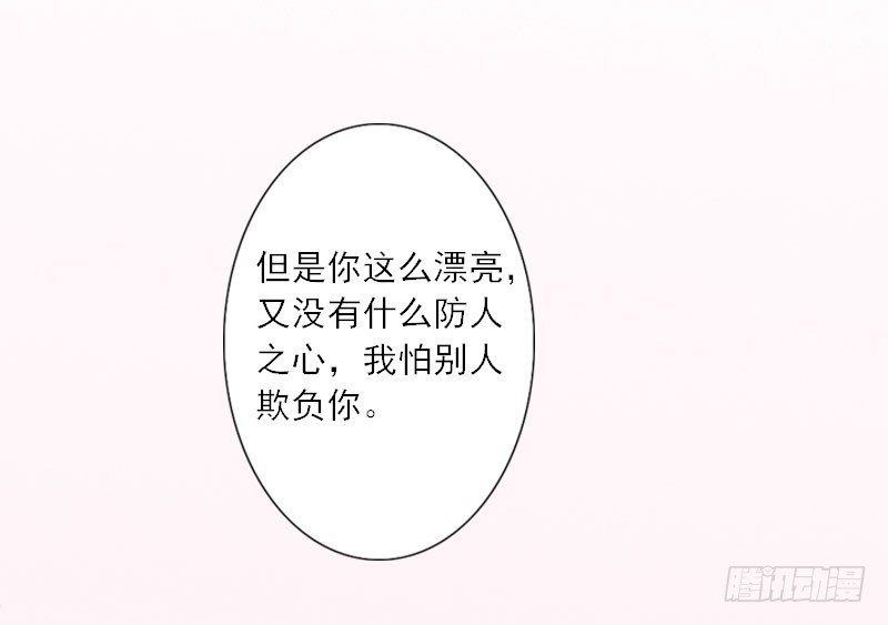 第15话 叶紫凝疯了-第15话
