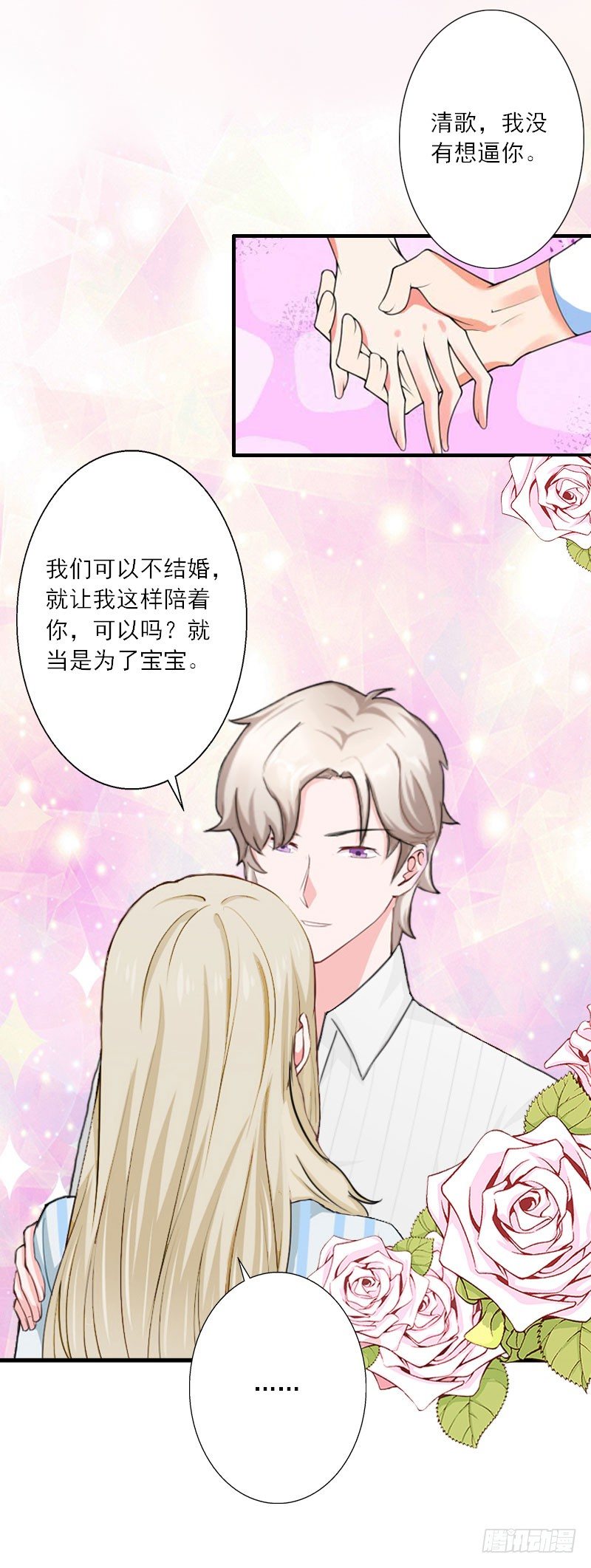 第15话 叶紫凝疯了-第15话
