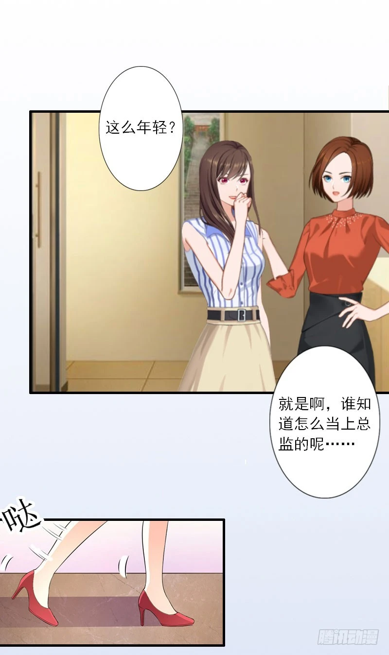 第17话 得知她的消息-第17话