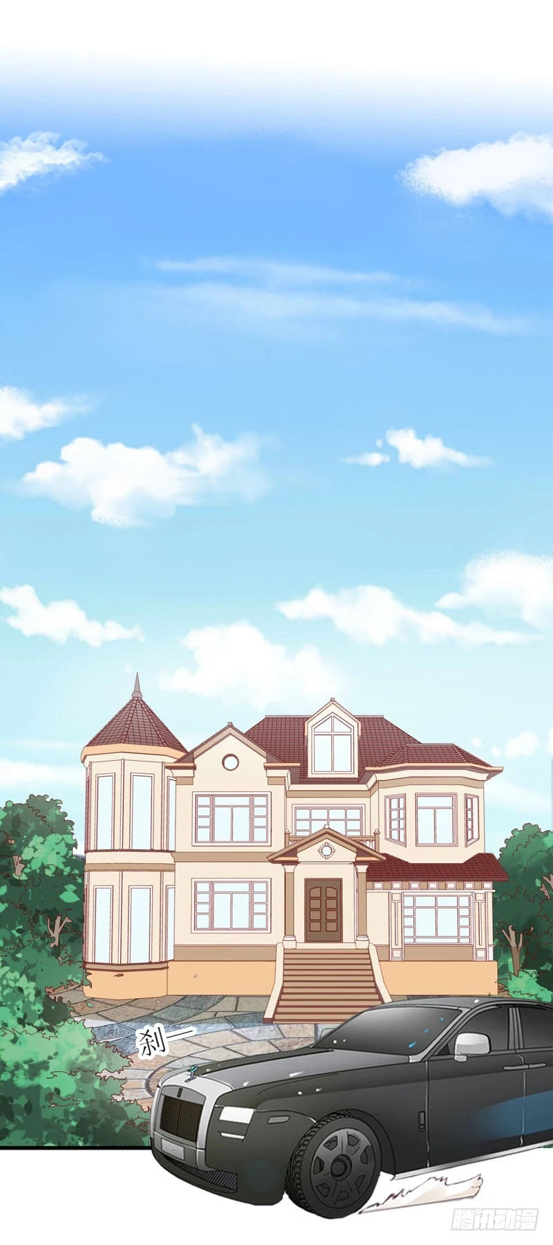 第17话 得知她的消息-第17话