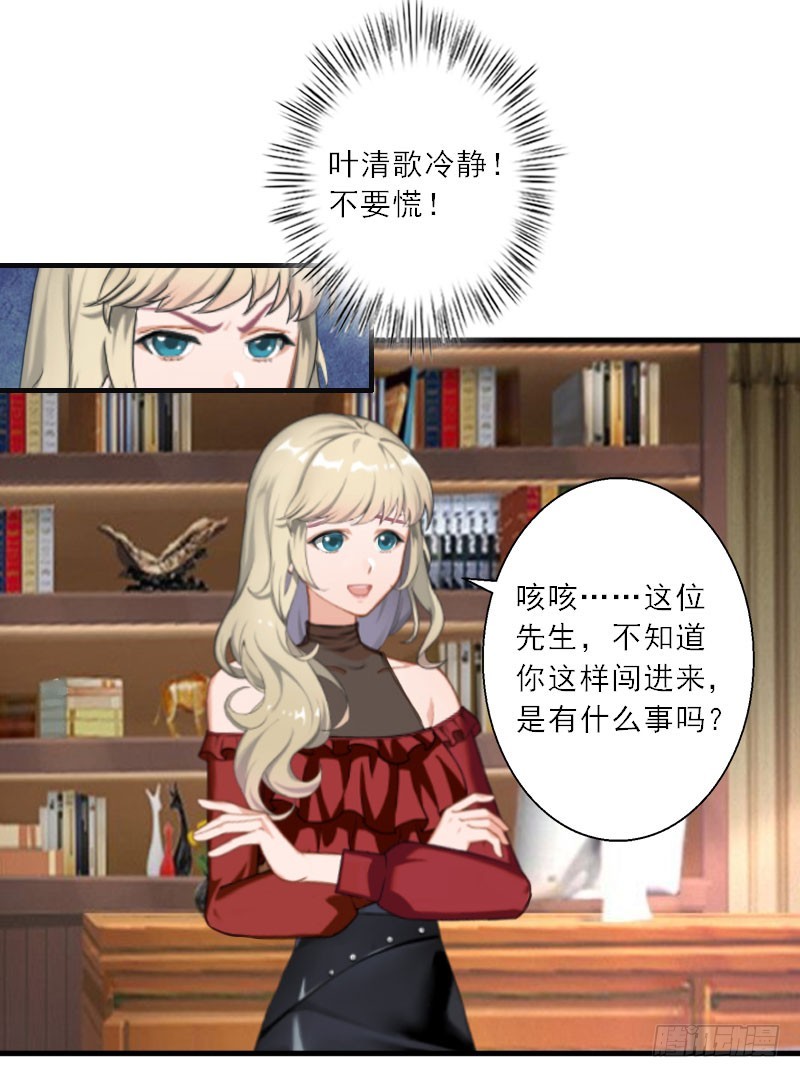 第19话 我不会再放开你了-第19话